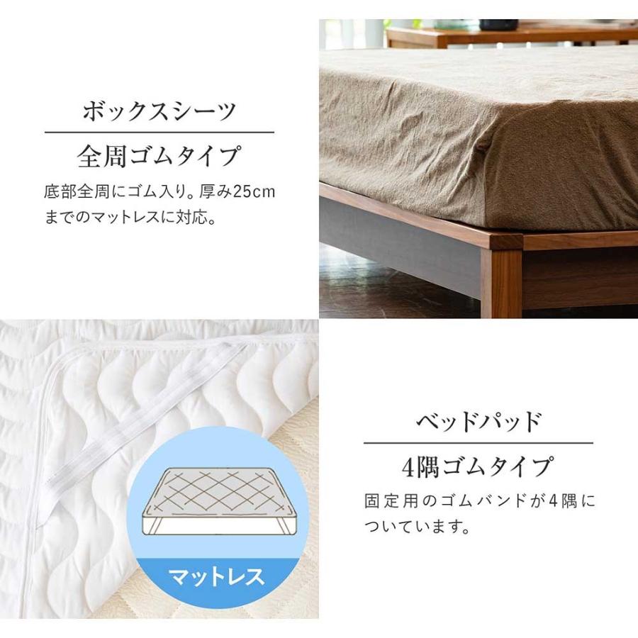 寝具セット 2点 クイーン 今治タオル イデアゾラ イデゾラ 国産シーツと洗えるベッドパッド ボックスシーツ 160×200×30cm + 敷きパッド 160×200cm |  | 08