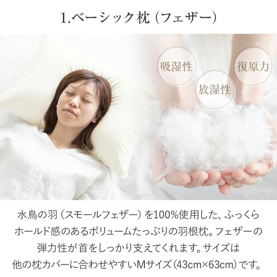 寝具セット 6点 セミダブル ベッド用 12色から選べる スタンダード