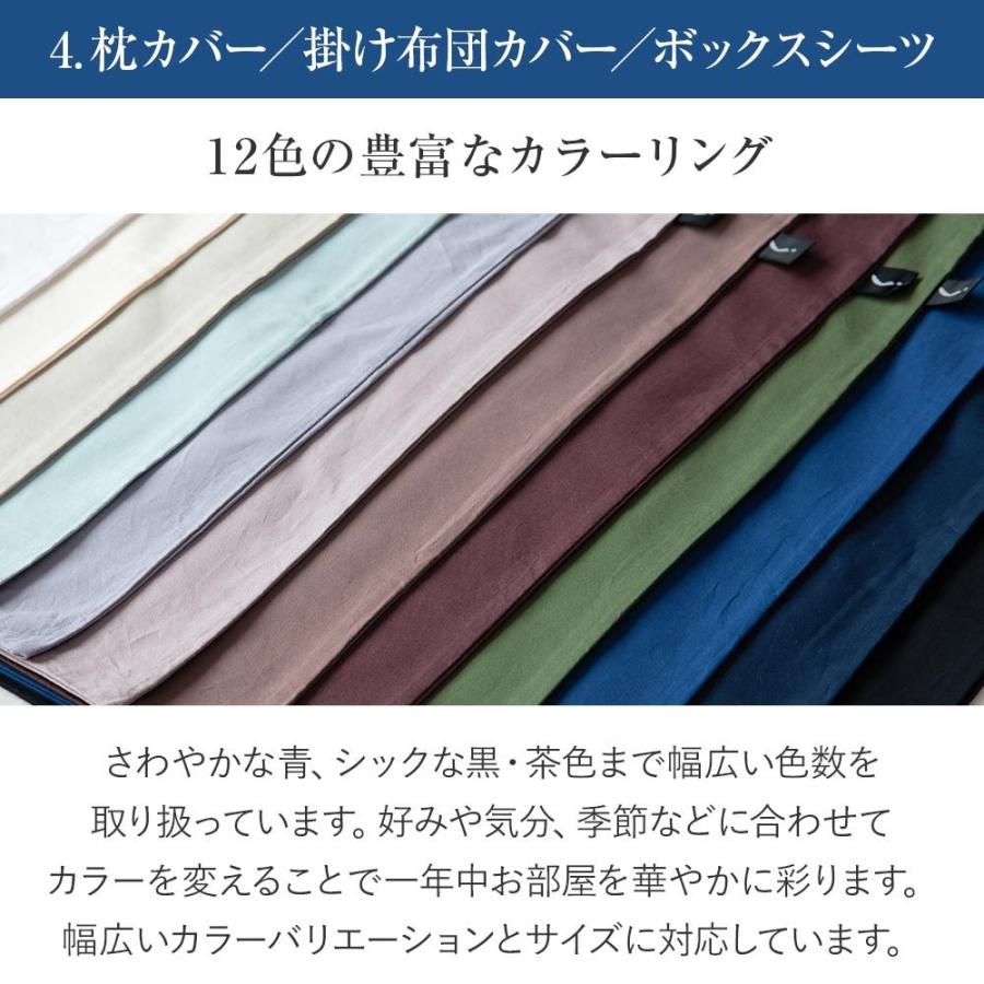 寝具セット 6点 クイーン ベッド用 12色から選べる スタンダード 寝具6点セット 羽毛布団 掛け布団 枕 カバー 敷パッド ボックスシーツ 新生活 |  | 07