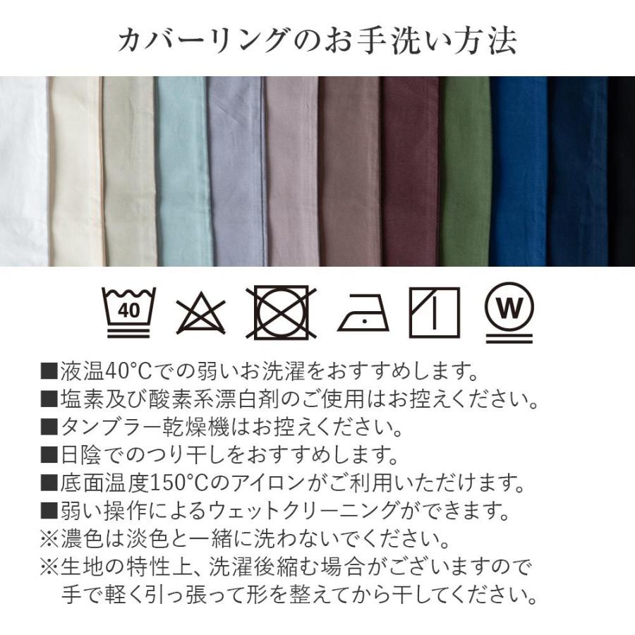 寝具セット 6点 ダブルロング ベッド用 12色から選べる スタンダード 寝具6点セット 羽毛布団 掛け布団 枕 カバー 敷パッド ボックスシーツ 新生活 |  | 11