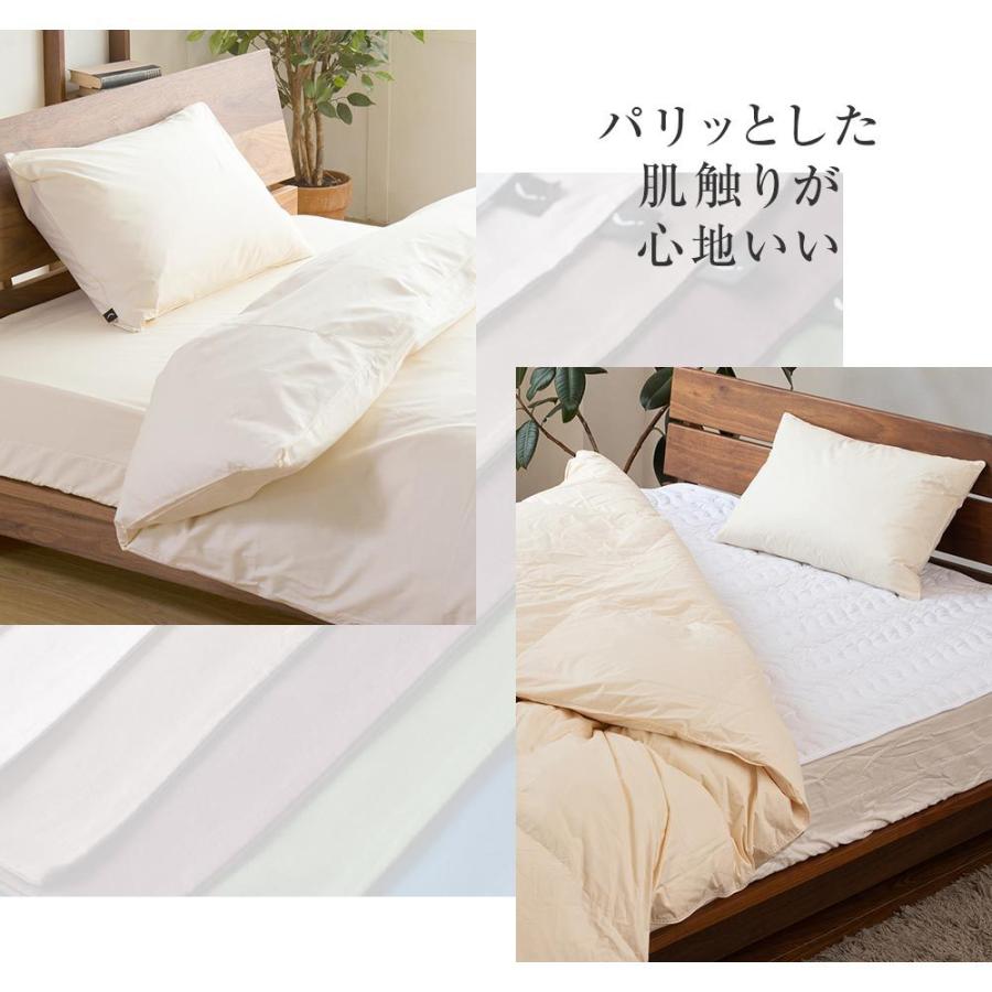 寝具セット 6点 ダブルロング ベッド用 12色から選べる スタンダード 寝具6点セット 羽毛布団 掛け布団 枕 カバー 敷パッド ボックスシーツ 新生活 |  | 02