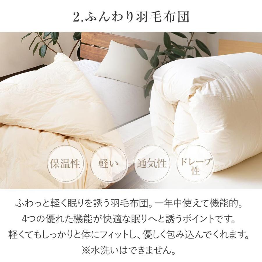 寝具セット 6点 ダブルロング ベッド用 12色から選べる スタンダード 寝具6点セット 羽毛布団 掛け布団 枕 カバー 敷パッド ボックスシーツ 新生活 |  | 04