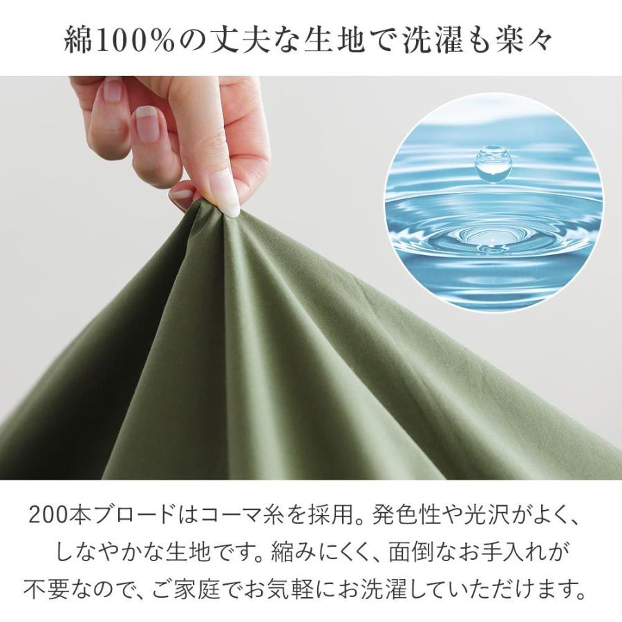 寝具セット 6点 ダブルロング ベッド用 12色から選べる スタンダード 寝具6点セット 羽毛布団 掛け布団 枕 カバー 敷パッド ボックスシーツ 新生活 |  | 08