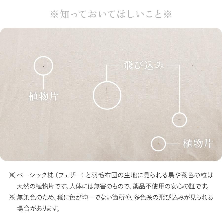 寝具セット 3点 ダブル ベッド用 3点セット 羽毛布団 掛け布団