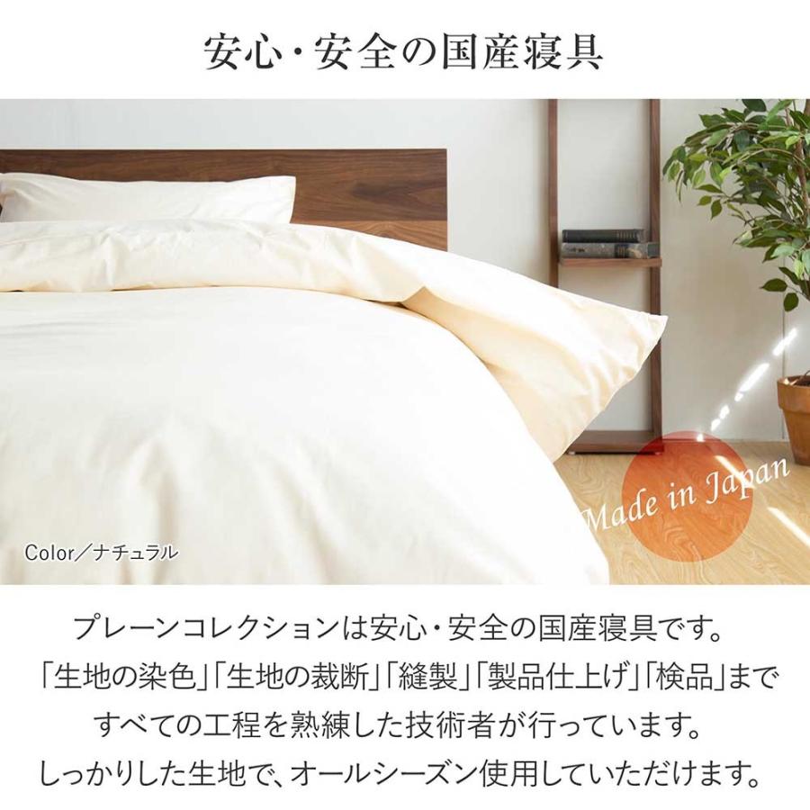 寝具セット 2点 シングル ベッド用 12色から選べる国産シーツと洗えるベッドパッド｜bed｜05