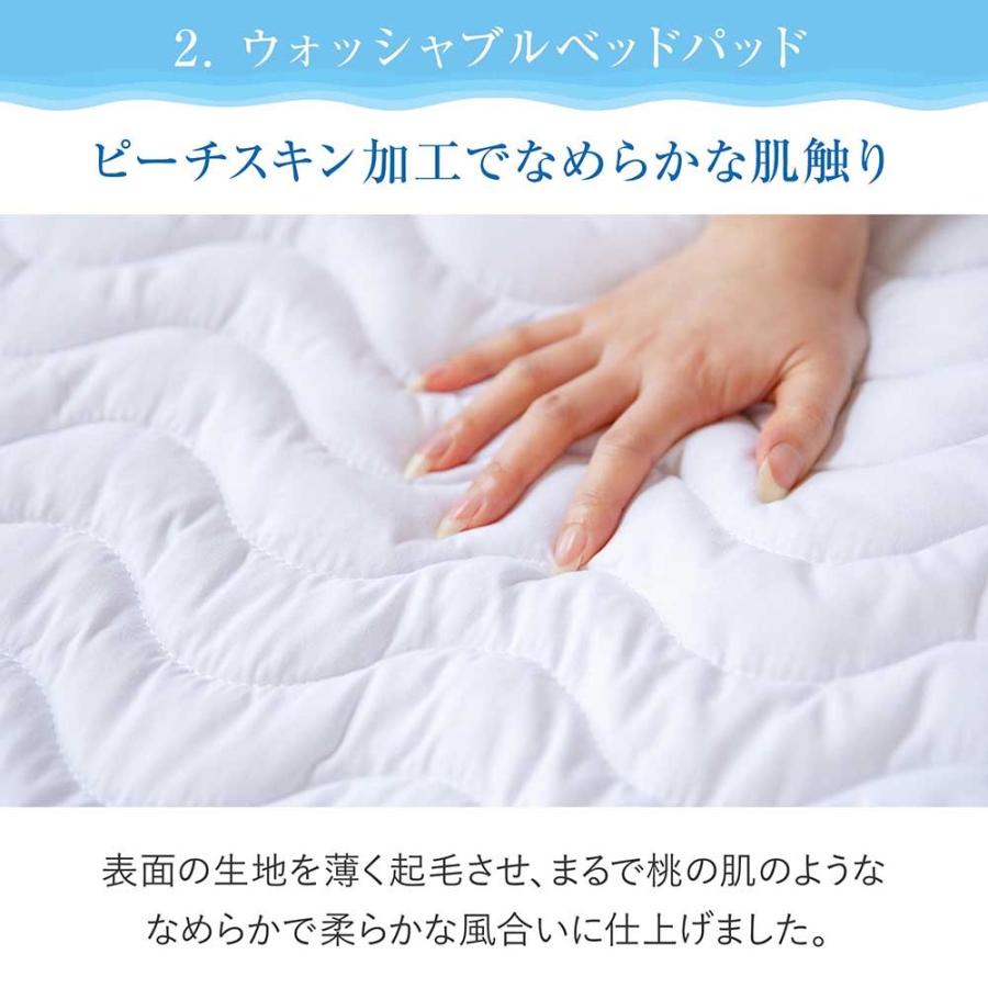 寝具セット 2点 シングル ベッド用 12色から選べる国産シーツと洗えるベッドパッド｜bed｜07