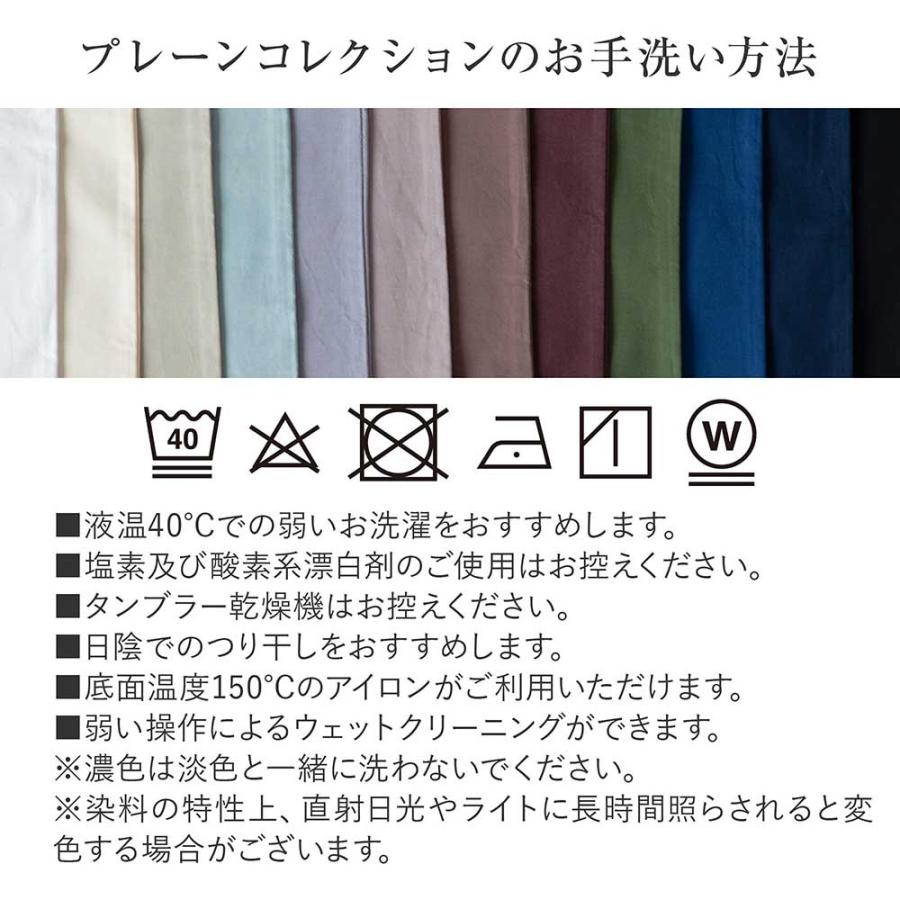 寝具セット 2点 クイーン ベッド用 12色から選べる国産シーツと洗えるベッドパッド |  | 10