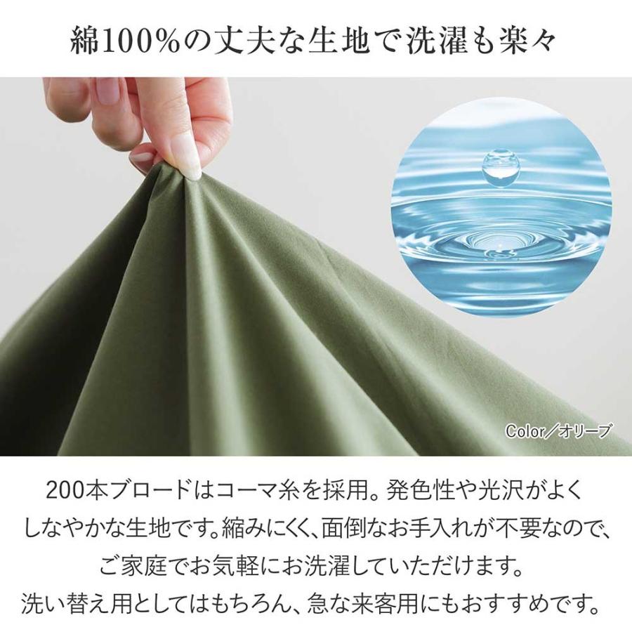 寝具セット 2点 クイーン ベッド用 12色から選べる国産シーツと洗えるベッドパッド |  | 05