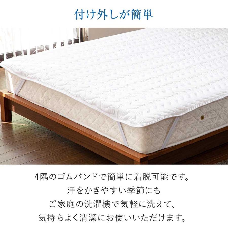 寝具セット 2点 ファミリー 240cm 2台ベッド用 6色から選べる国産シーツと洗えるベッドパッド |  | 08