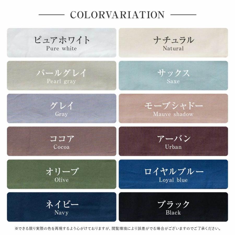 寝具セット 2点 ダブルロング ベッド用 12色から選べる国産シーツと洗えるベッドパッド |  | 12