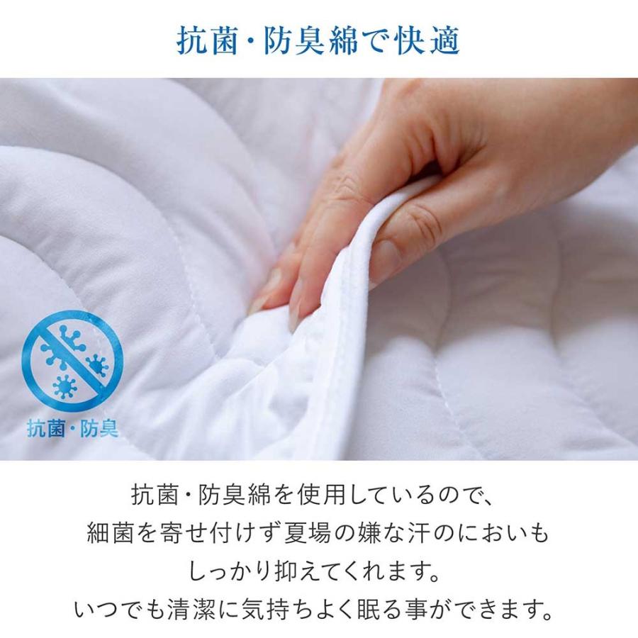 寝具セット 2点 ワイドダブルロング ベッド用 12色から選べる国産シーツと洗えるベッドパッド｜bed｜08