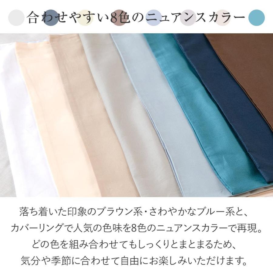 寝具セット 6点 シングル ベッド用 8色から選べる寝具6点セット まくら 羽毛布団 ベッドパッド 枕カバー 掛け布団カバー ボックスシーツ |  | 11