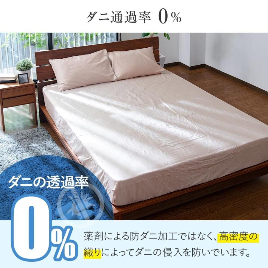 SDセミダブル◆ベッドタイプ羽根布団8点セット 掛け布団枕カバー ボックスシーツ ss6ctt_de02.jpg