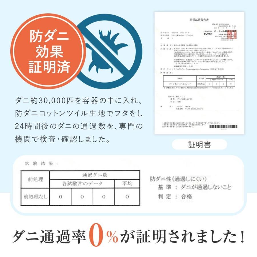 寝具セット 6点 クイーン ベッド用 8色から選べる寝具6点セット まくら 羽毛布団 ベッドパッド 枕カバー 掛け布団カバー ボックスシーツ｜bed｜11