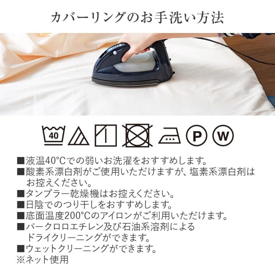 寝具セット 6点 クイーン ベッド用 8色から選べる寝具6点セット まくら 羽毛布団 ベッドパッド 枕カバー 掛け布団カバー ボックスシーツ |  | 13