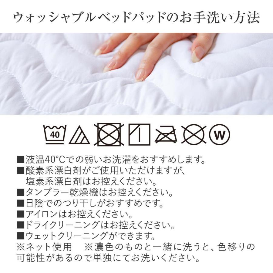 寝具セット 6点 クイーン ベッド用 8色から選べる寝具6点セット まくら 羽毛布団 ベッドパッド 枕カバー 掛け布団カバー ボックスシーツ |  | 14