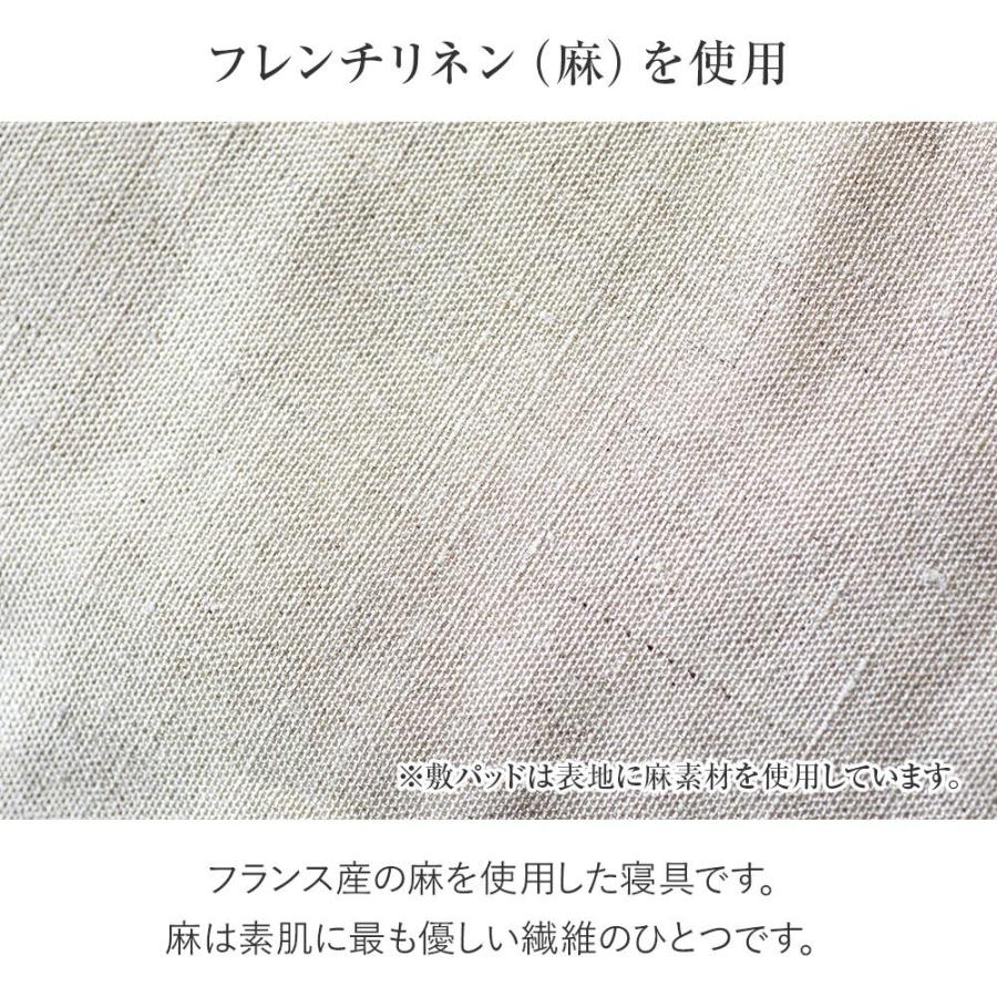 寝具セット 2点 シングル ベッド用 麻 リネン フレンチリネン 洗える ボックスシーツ + ベッドパッド |  | 03