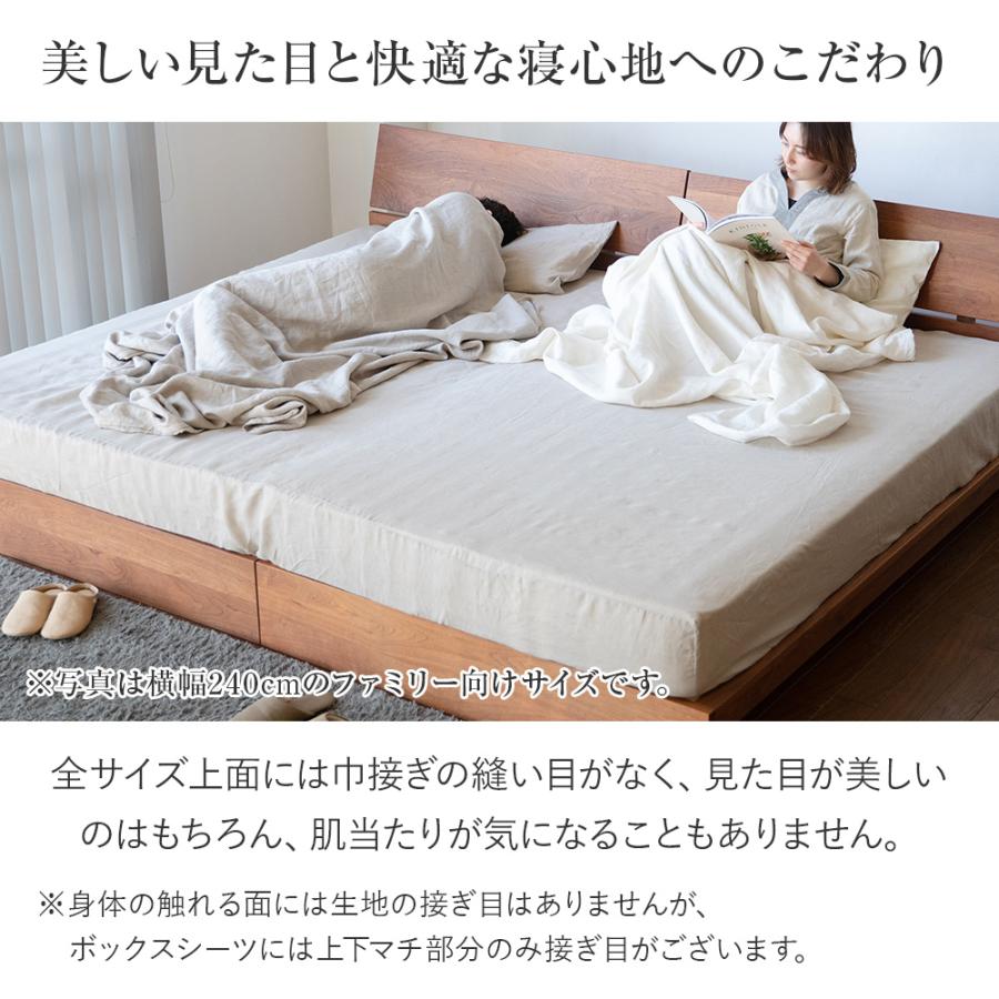 寝具セット 2点 シングル ベッド用 麻 リネン フレンチリネン 洗える ボックスシーツ + ベッドパッド |  | 07
