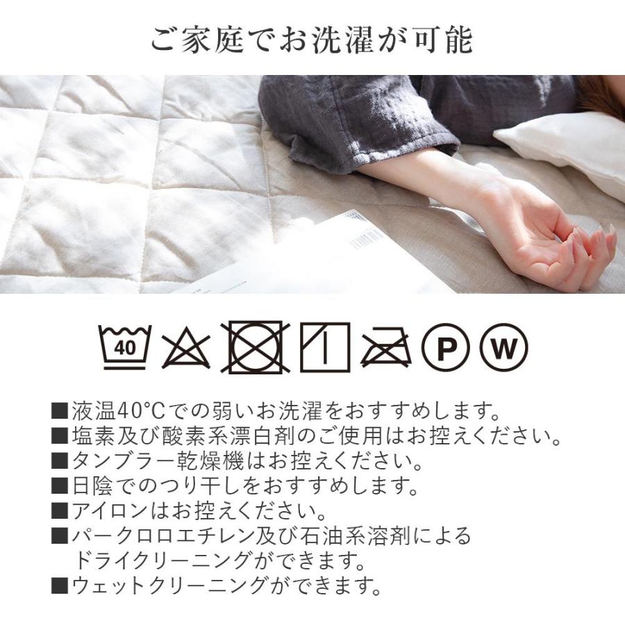 寝具セット 2点 セミダブル ベッド用 フレンチリネン 麻 洗える ボックスシーツ + ベッドパッド |  | 10