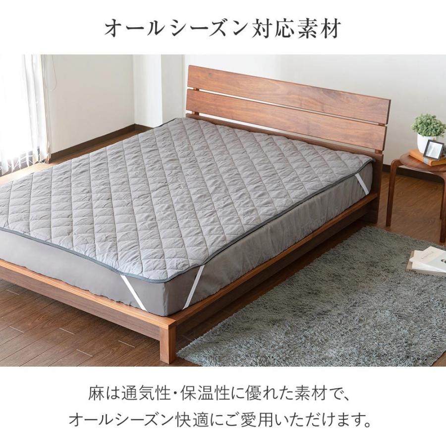 寝具セット 2点 クイーン ベッド用 フレンチリネン 麻 + 洗える ボックスシーツ ベッドパッド 特別セール品
