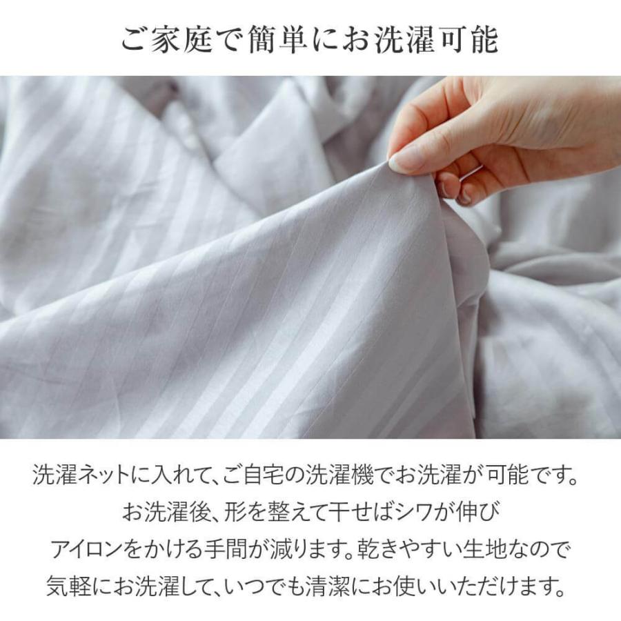 ボックスシーツ クイーン 綿100% サテン織り ルクス サテンストライプ 160×200×30 洗える ホテル仕様 | ビーナスベッド | 11