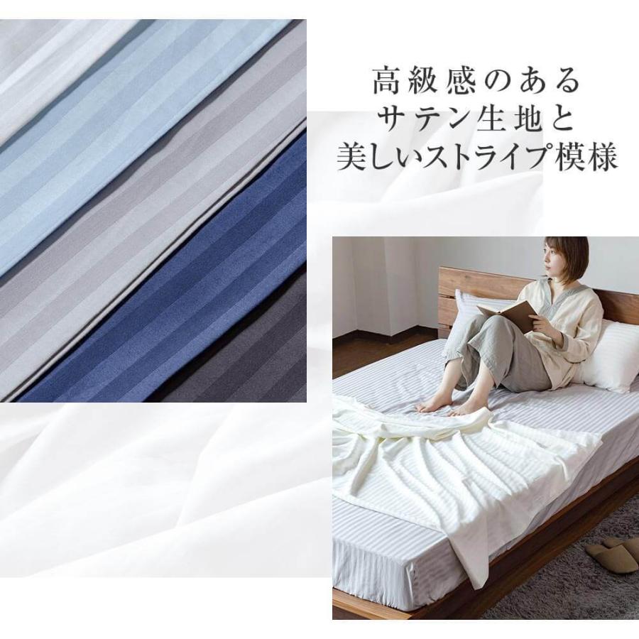 ボックスシーツ クイーン 綿100% サテン織り ルクス サテンストライプ 160×200×30 洗える ホテル仕様 | ビーナスベッド | 02
