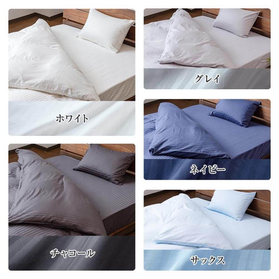 ボックスシーツ キング 綿100% サテン織り ルクス サテンストライプ 180×200×30 洗える ホテル仕様 | ビーナスベッド | 13