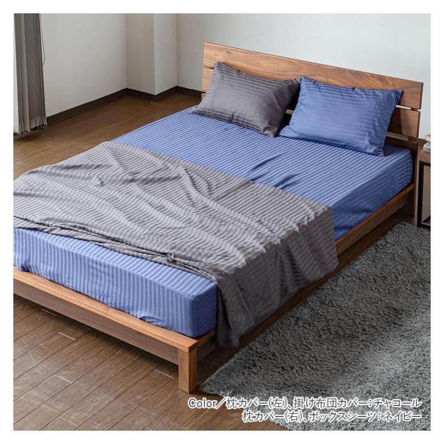 ボックスシーツ キング 綿100% サテン織り ルクス サテンストライプ 180×200×30 洗える ホテル仕様 | ビーナスベッド | 06