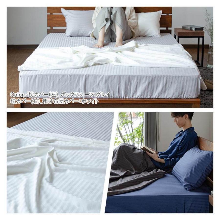 ボックスシーツ ファミリー用 220 綿100% サテン織り ルクス サテンストライプ 220×200×30 ホテル仕様 | ビーナスベッド | 05