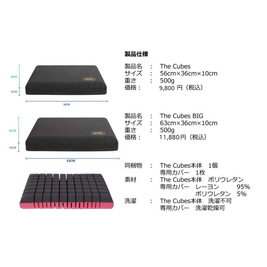 無重力枕 The Cubes BIG ザ キューブス L ビッグサイズ 63×36 無重力枕 The Cubes BIG ザ キューブス L ビッグサイズ 63×36