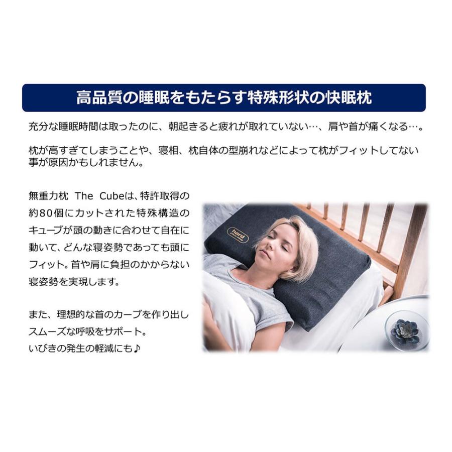 無重力枕 The Cubes ビッグ Mサイズ ザ キューブス ビッグサイズ BIG