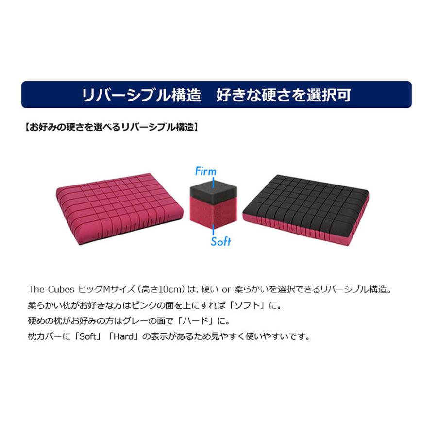 無重力枕 The Cubes ビッグ Mサイズ ザ キューブス ビッグサイズ BIG