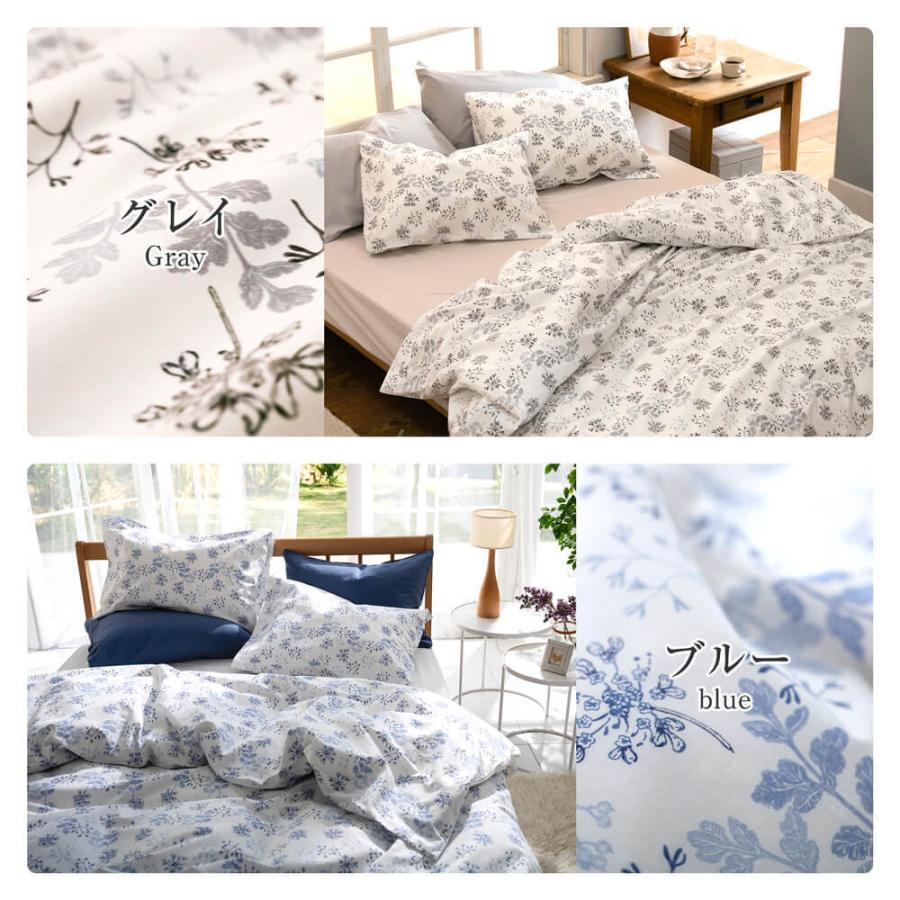 枕カバー L 50×70cm用 綿100％ 花柄 ハーベスト 北欧 花 植物 綿