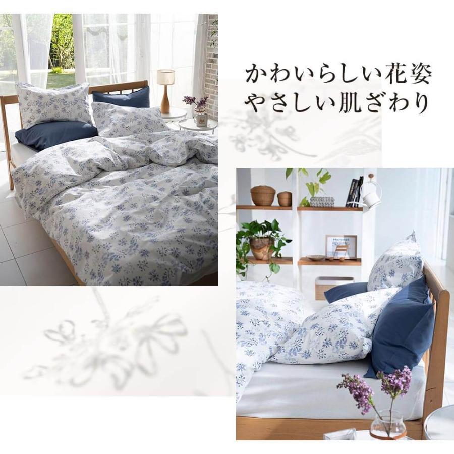 枕カバー L 50×70cm用 綿100％ 花柄 ハーベスト 北欧 花 植物 綿 コットン 洗える 枕ケース ピローケース |  | 02
