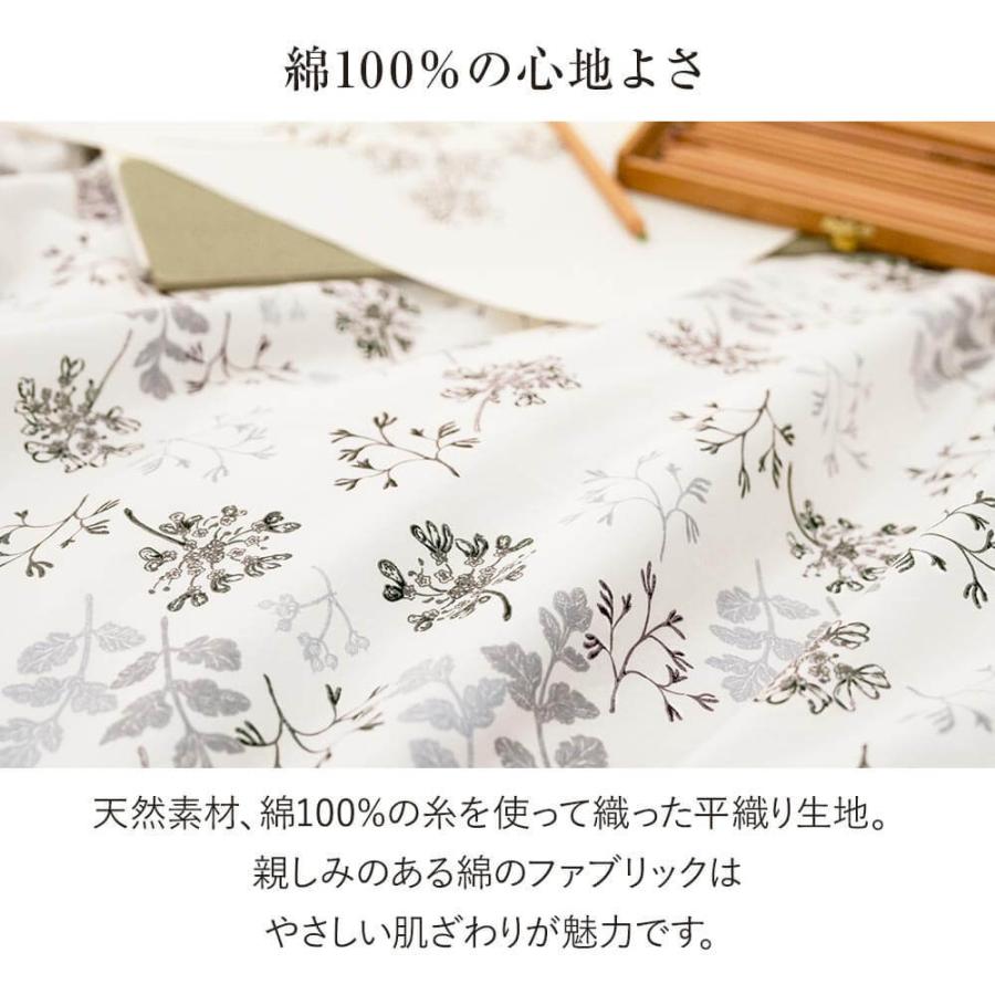 枕カバー L 50×70cm用 綿100％ 花柄 ハーベスト 北欧 花 植物 綿 コットン 洗える 枕ケース ピローケース |  | 03