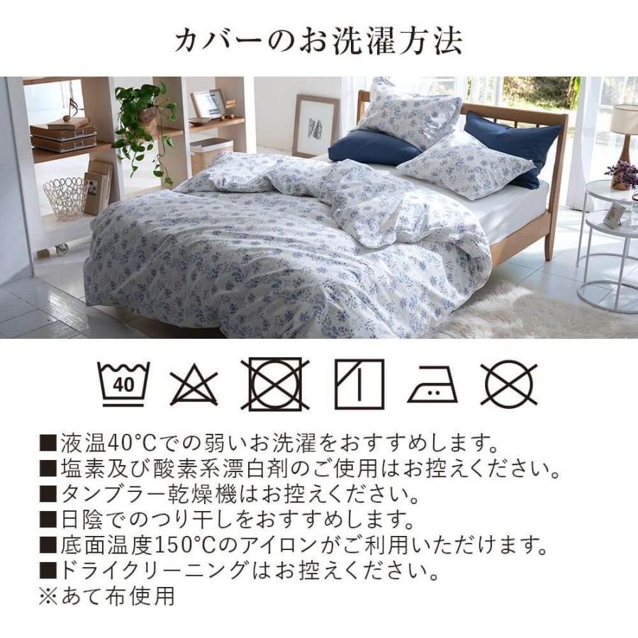 枕カバー L 50×70cm用 綿100％ 花柄 ハーベスト 北欧 花 植物 綿 コットン 洗える 枕ケース ピローケース |  | 08