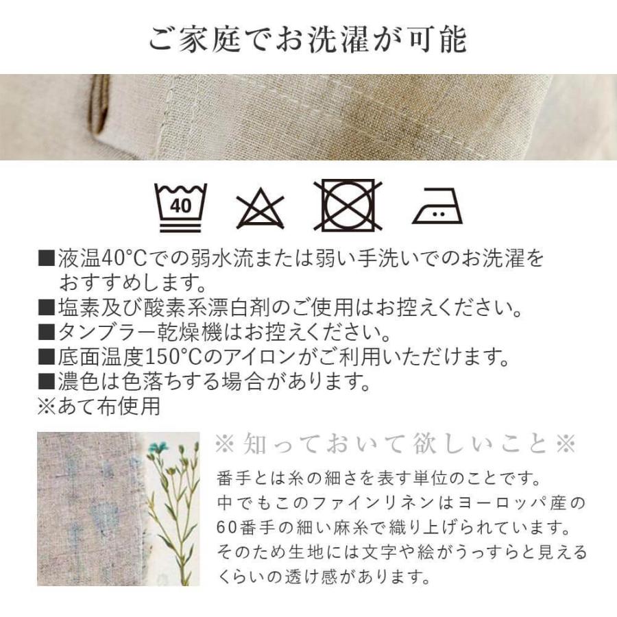 マルチカバー 麻100% Sサイズ ファインリネン ワンウォッシュ 150×210cm 1人用 洗える 麻 リネン フリーカバー ソファカバー こたつカバー ベッドカバー |  | 11