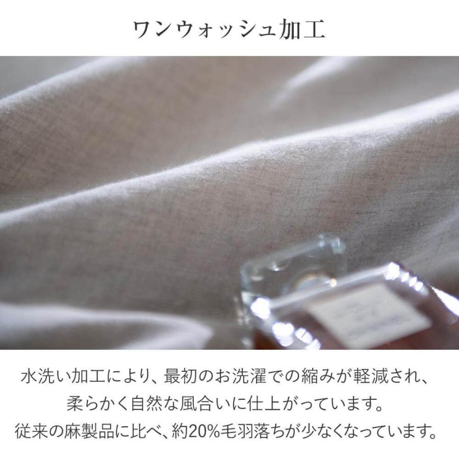 マルチカバー 麻100% Sサイズ ファインリネン ワンウォッシュ 150×210cm 1人用 洗える 麻 リネン フリーカバー ソファカバー こたつカバー ベッドカバー |  | 05