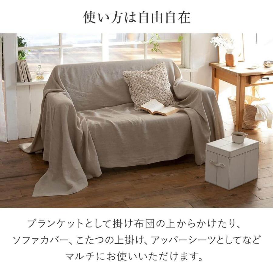 マルチカバー 麻100% Sサイズ ファインリネン ワンウォッシュ 150×210cm 1人用 洗える 麻 リネン フリーカバー ソファカバー こたつカバー ベッドカバー |  | 08