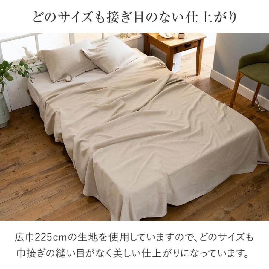 マルチカバー 麻100% Lサイズ ファインリネン ワンウォッシュ 210×270cm 3人用 洗える 麻 リネン フリーカバー ソファカバー こたつカバー ベッドカバー |  | 07