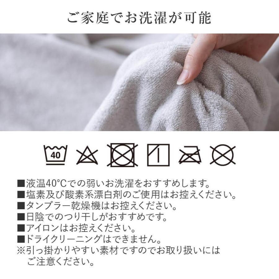 今治タオル（imabari towel） タオルケット シングル 綿100% タオル地