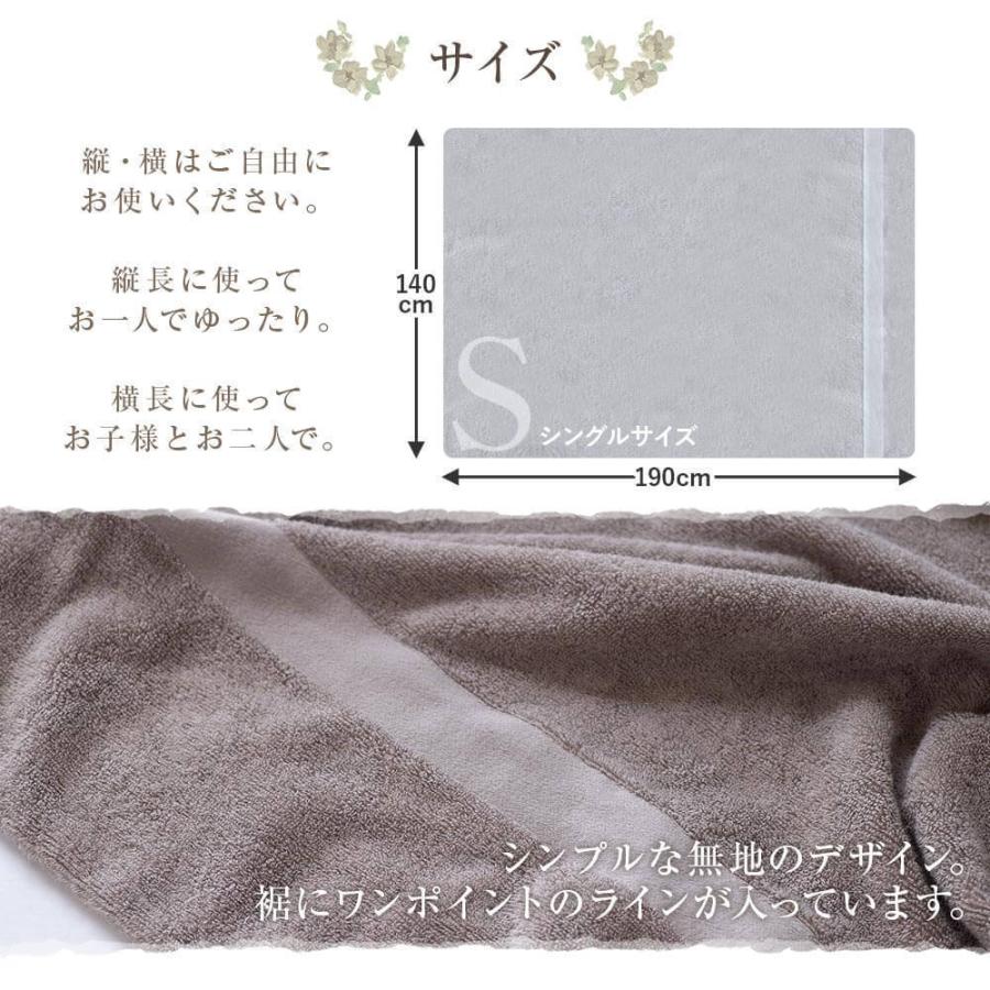 今治タオル（imabari towel） タオルケット シングル 綿100% タオル地