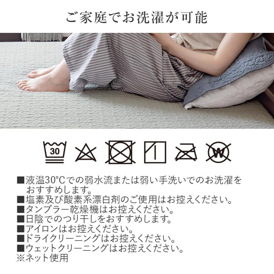 イブル 敷パッド シングル 100×200 綿100% 洗える キルト ベッドパッド 韓国 クラウド柄 ベビー ギフト | ビーナスベッド | 11