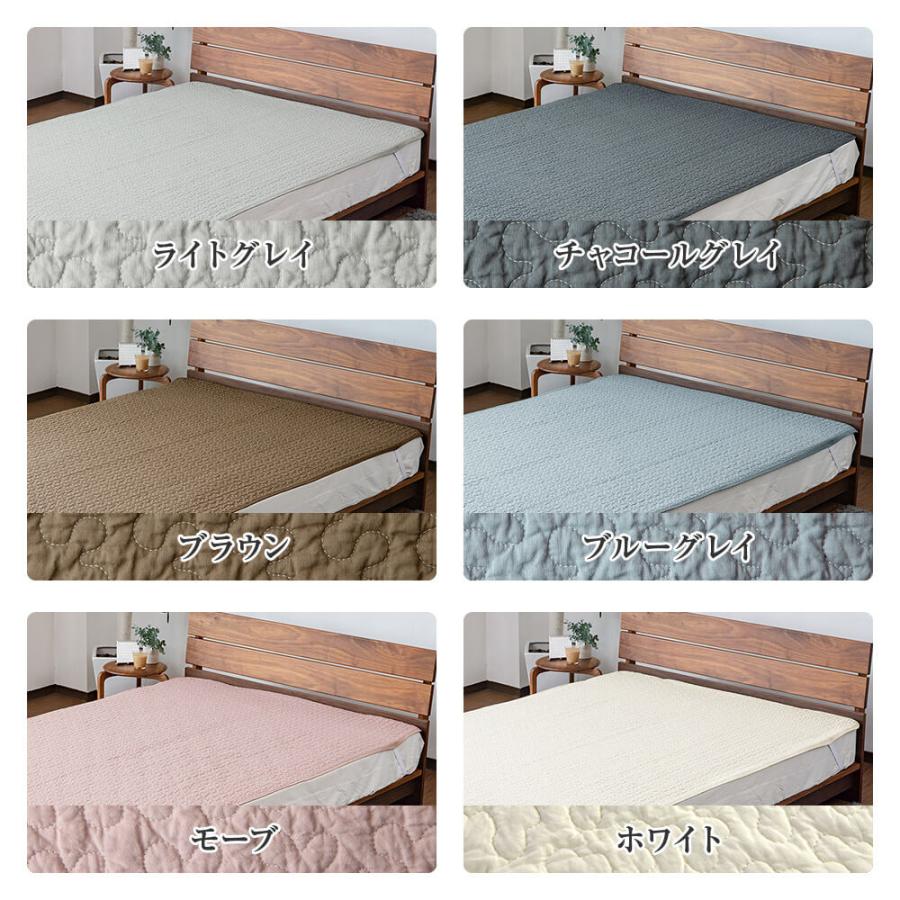 ビーナスベッド イブル 敷パッド キング 180×200 綿100% 洗える キルト