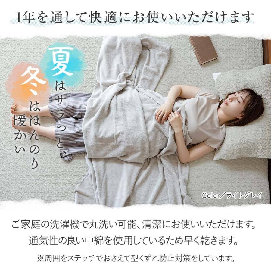 ビーナスベッド イブル 敷パッド ワイドキング 200×200 綿100% 洗える