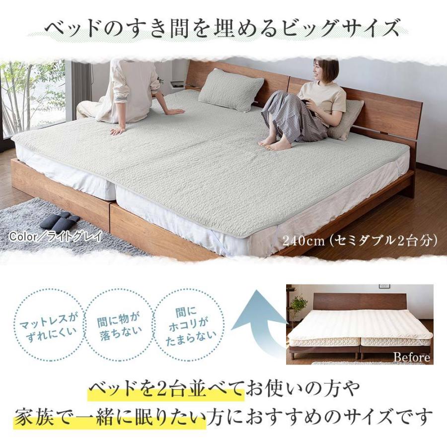 2枚組 susabi イブル 200×200 カバー ワイドキング 敷パッド ビーナスベッド イブル 敷パッド ワイドキング 200×200 綿100% 洗える