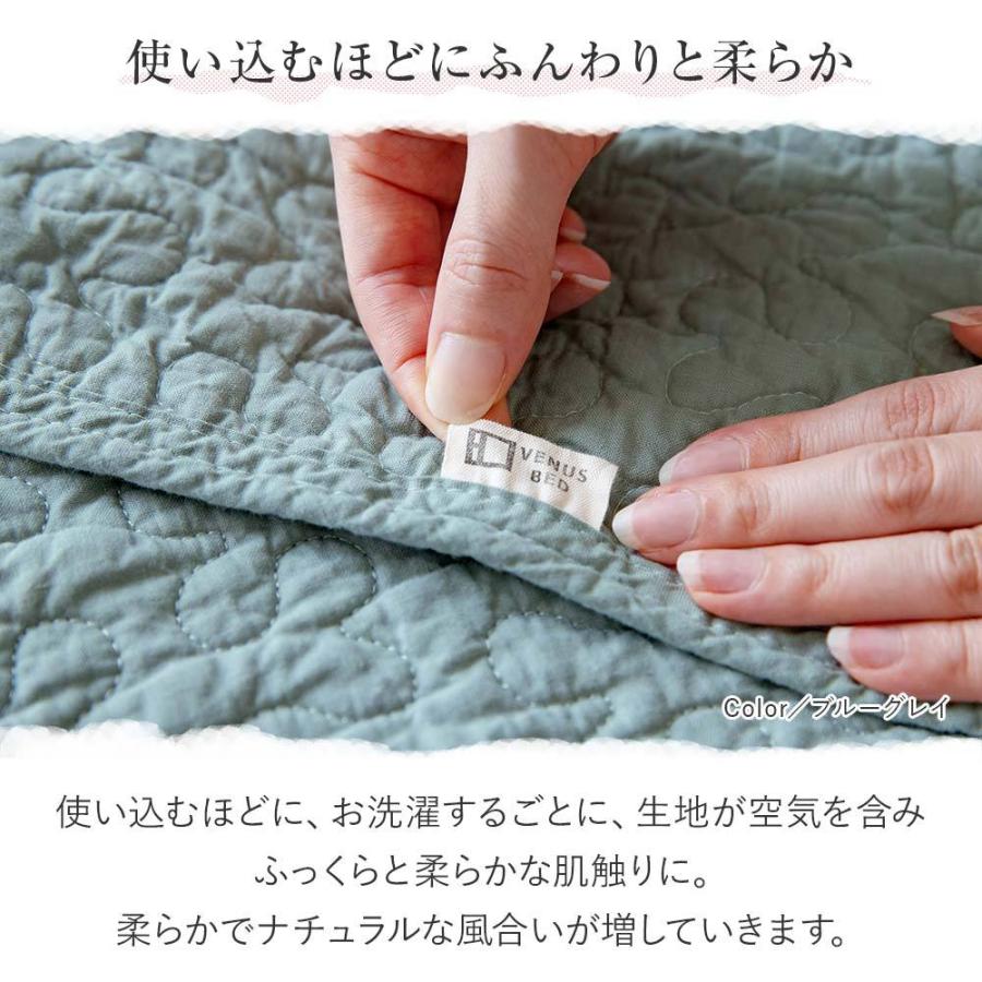 ビーナスベッド イブル 敷パッド ファミリー 240×200 綿100% 洗える