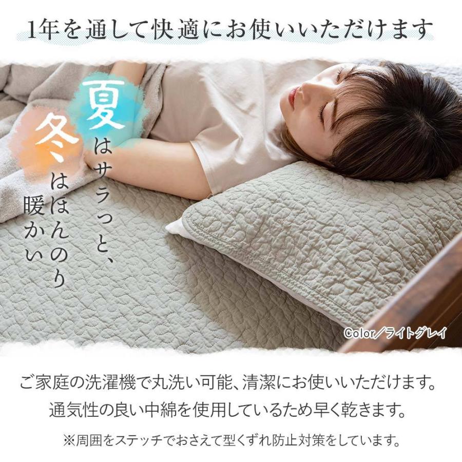 ビーナスベッド イブル 枕パッド M 43×63 綿100% 洗える キルト ピロー