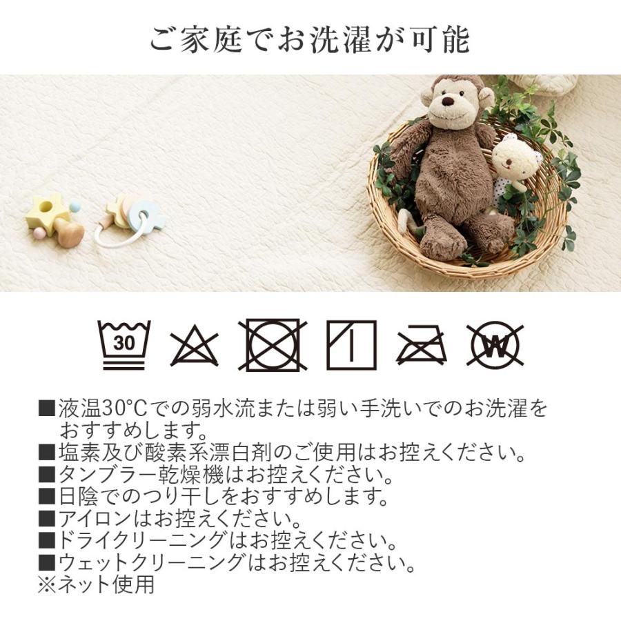 イブル 70×100cm クラウド柄 キルティングマット ベビー マット ラグ マルチカバー ソファーカバー 綿100% ベッドカバー 赤ちゃん 韓国 | ビーナスベッド | 10