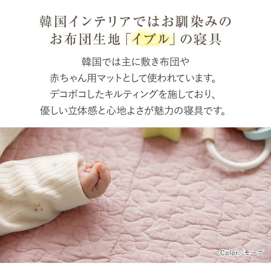 イブル 70×100cm クラウド柄 キルティングマット ベビー マット ラグ マルチカバー ソファーカバー 綿100% ベッドカバー 赤ちゃん 韓国 | ビーナスベッド | 01